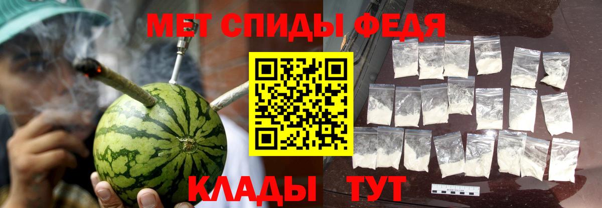 Amphetamine Premium Вичуга