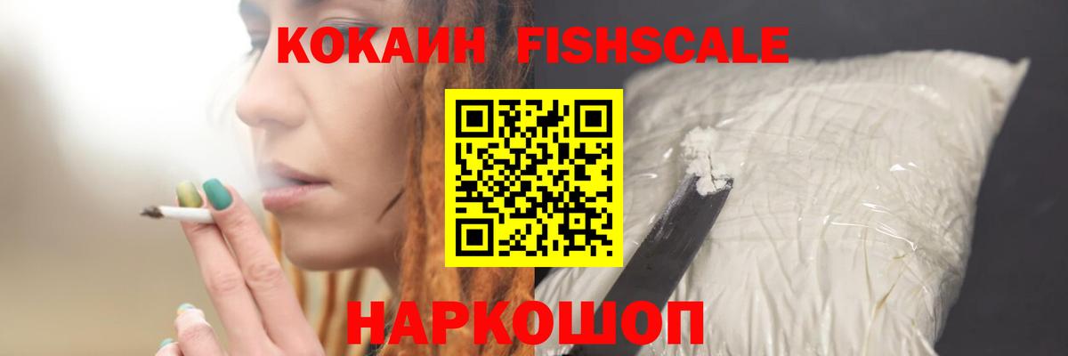 Кокаин Эквадор  КОКАИН  Вичуга  КОКАИН VHQ  Вход с VPN 