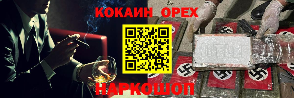 COCAIN Колумбийский Вичуга