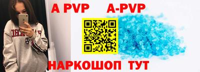 меф Аргун