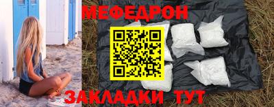 прущие грибы Апрелевка
