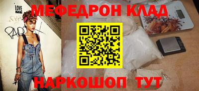 прущие грибы Апшеронск
