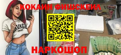 прущие грибы Апшеронск