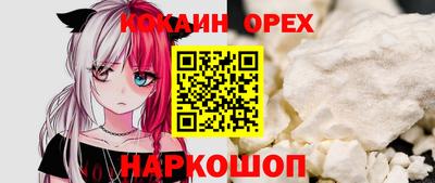 меф Аргун