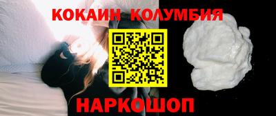 прущие грибы Апшеронск