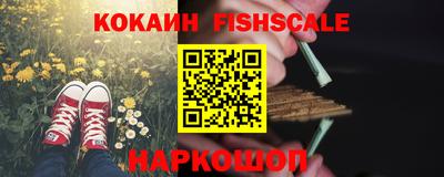 кокаин перу Заволжье