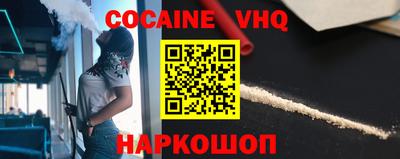 прущие грибы Апрелевка