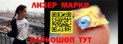 прущие грибы Апшеронск