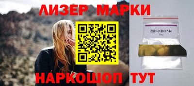 прущие грибы Апшеронск