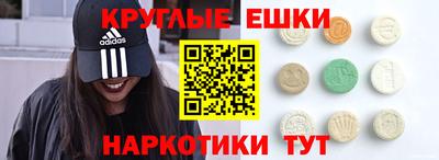прущие грибы Апшеронск