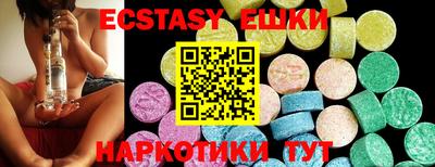меф Аргун