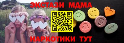 меф Аргун