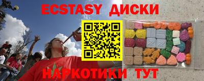 прущие грибы Апрелевка