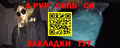 прущие грибы Апшеронск