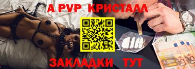 меф Аргун