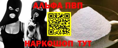 меф Аргун