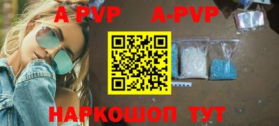 прущие грибы Апрелевка