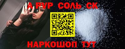 прущие грибы Апшеронск