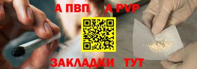 прущие грибы Апшеронск