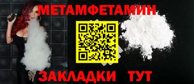 меф Аргун