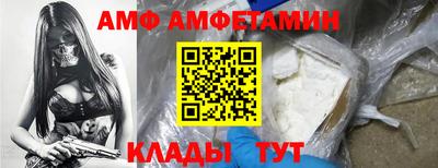 меф Аргун