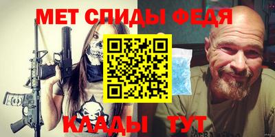 прущие грибы Апшеронск