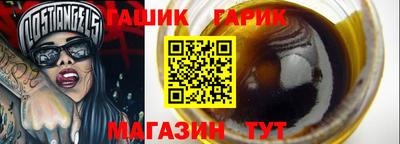 прущие грибы Апшеронск