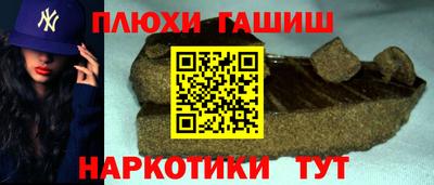 прущие грибы Апрелевка