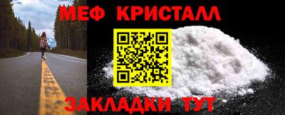 меф Аргун