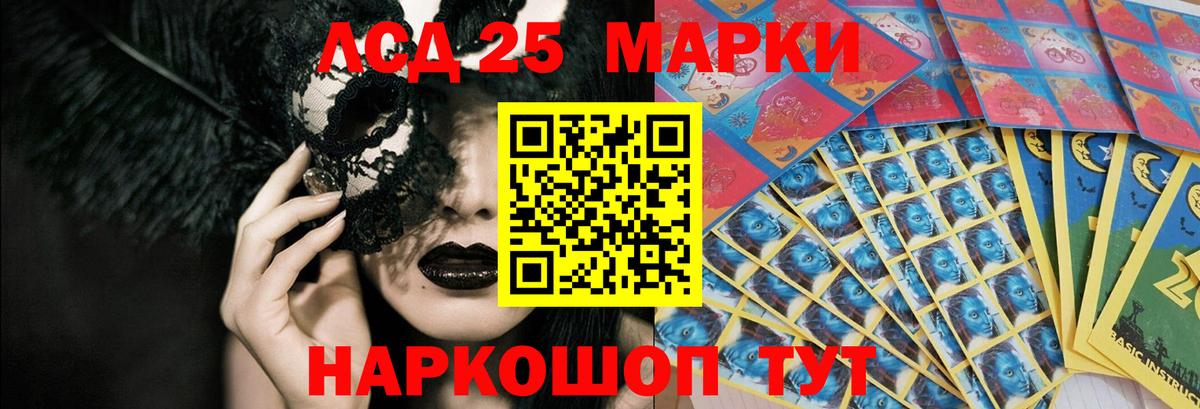 Лсд 25 экстази кислота Вичуга