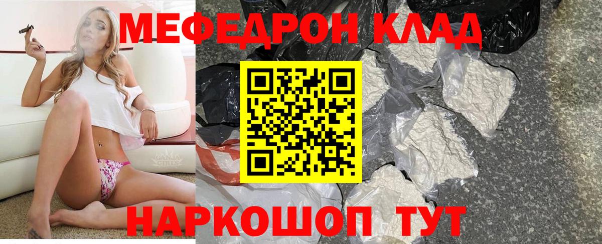 МЕФ мука Вичуга