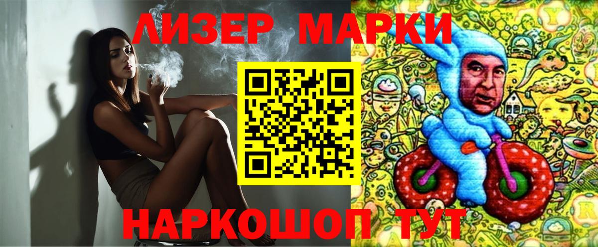 Марки 25I-NBOMe 1500мкг  где продают наркотики  Вичуга  Вход с VPN 