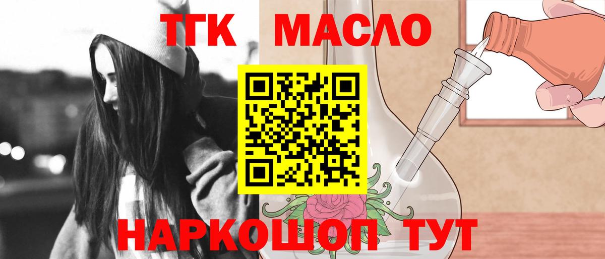 ТГК концентрат Вичуга